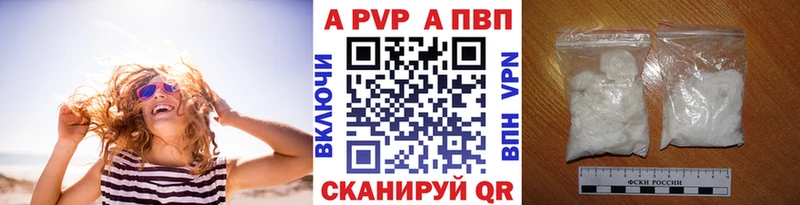 Alpha-PVP Соль Карабаново