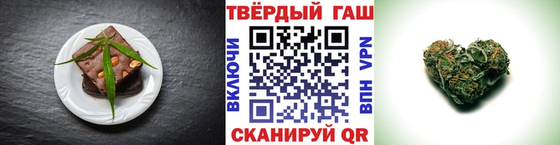 Печенье с ТГК марихуана  Карабаново 