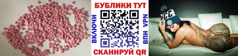 сколько стоит  Карабаново  Экстази XTC 