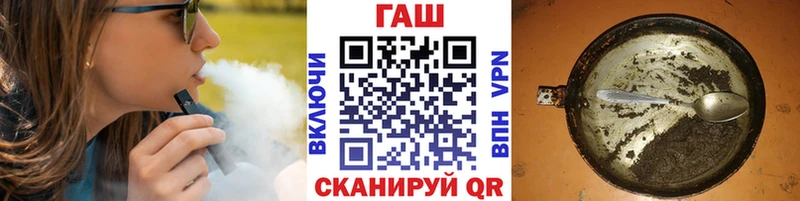 ГАШ гашик  Карабаново 