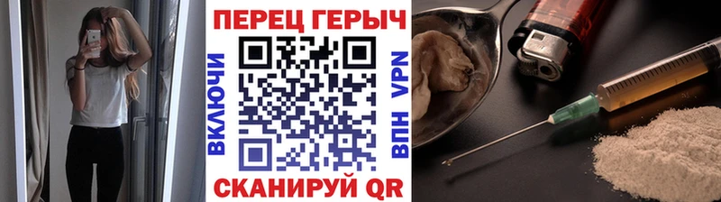 Героин герыч  kraken ONION  Карабаново  купить  сайты 