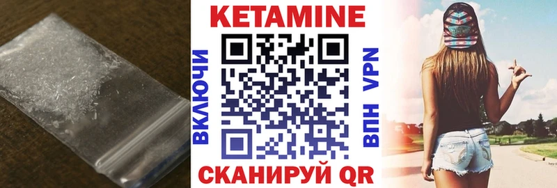 КЕТАМИН ketamine  наркошоп  Карабаново 