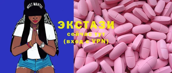 эйфоретик Воткинск