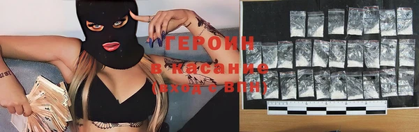 MESCALINE Инта