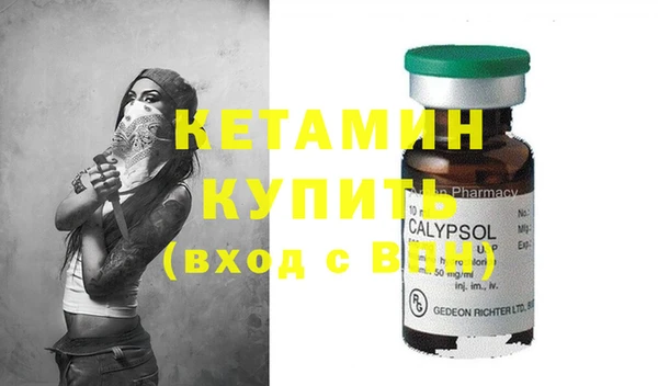 MESCALINE Инта