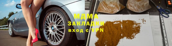 MESCALINE Инта