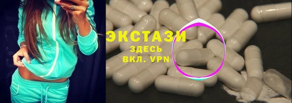 MESCALINE Инта