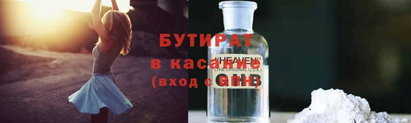 не бодяженный Инсар