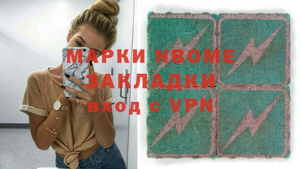 МДМА Иннополис