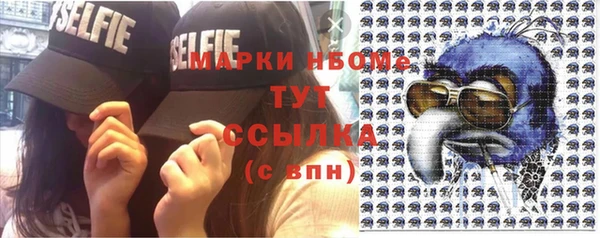 не бодяженный Инсар