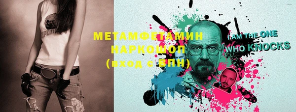 MESCALINE Инта