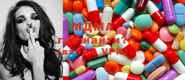 MESCALINE Инта