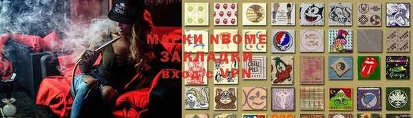 MESCALINE Инта