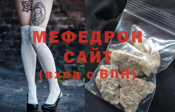MESCALINE Инта