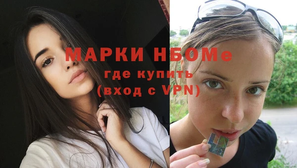 MESCALINE Инта