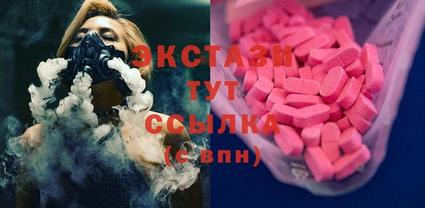МДМА Иннополис