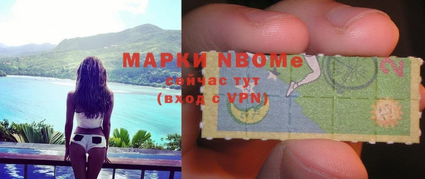MESCALINE Инта