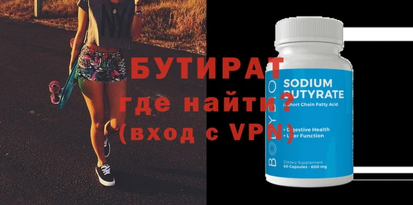 MESCALINE Инта