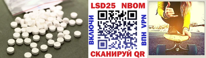 Лсд 25 экстази кислота  что такое   Карабаново 
