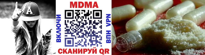 хочу   Карабаново  MDMA молли 
