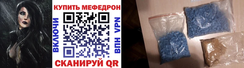 Меф кристаллы  Карабаново 