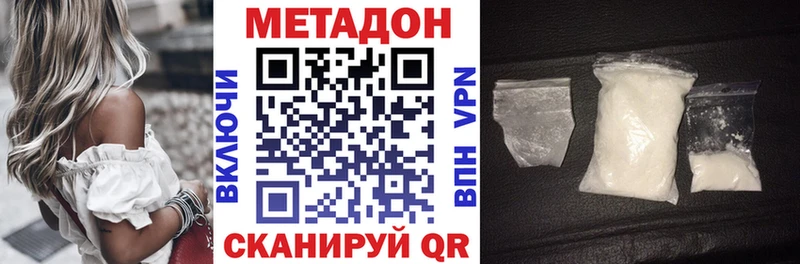 МЕТАДОН мёд Карабаново
