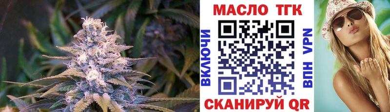 Дистиллят ТГК THC oil  Карабаново 
