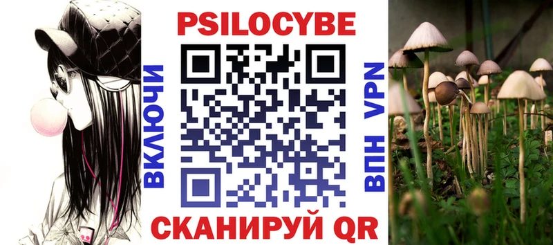 Галлюциногенные грибы мицелий  мега   Карабаново 
